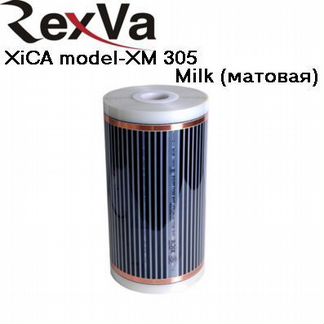 Инфракрасная пленка Rexva Xica XM