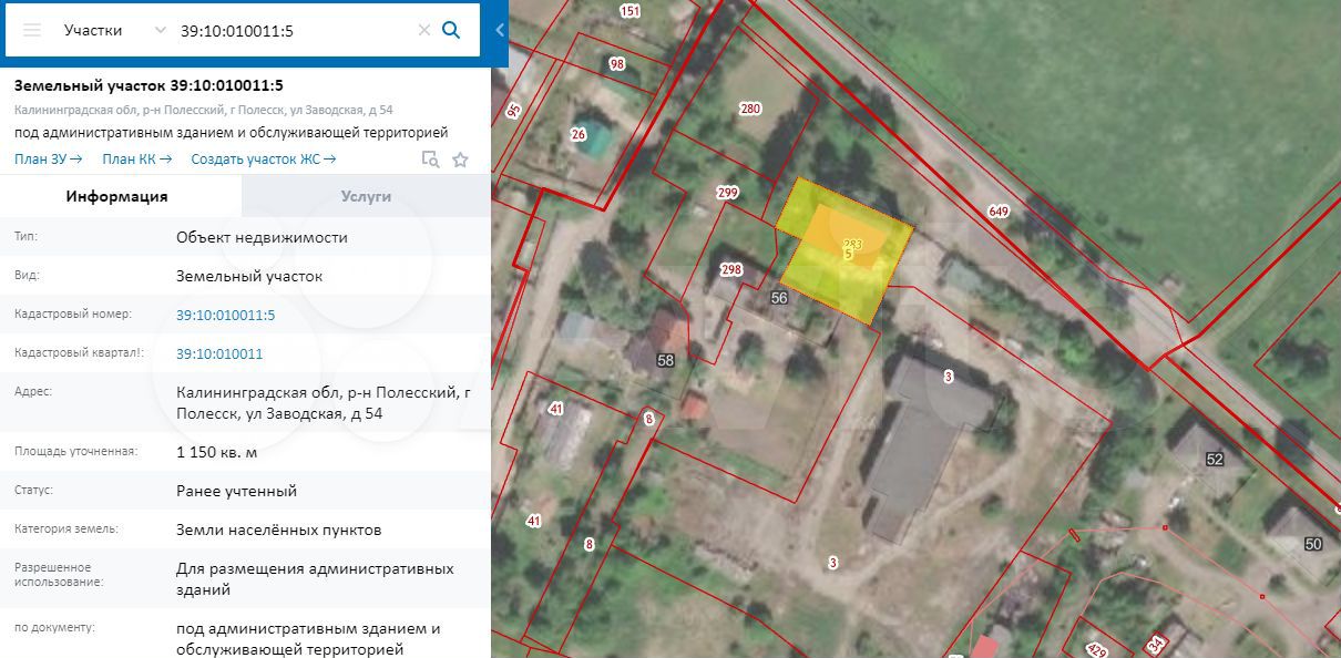 Публичная кадастровая карта полесска калининградской области