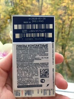 Линзы 6 шт. Acuvue Oasys -1,75 двухнедельные