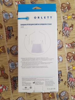 Бандаж послеродовой Фэст