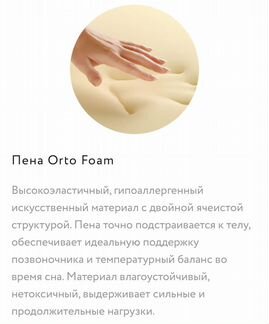 Матрас 140х200 аскона б/у