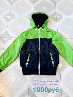 Новая куртка р.160-170. демисезон