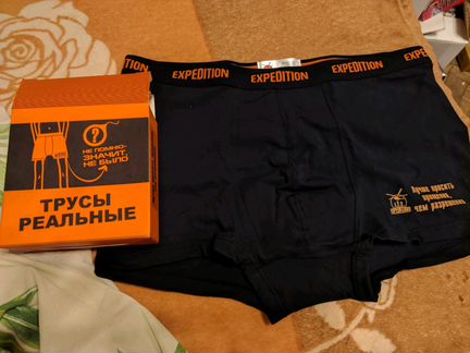 Трусы новые экспедиция XXL