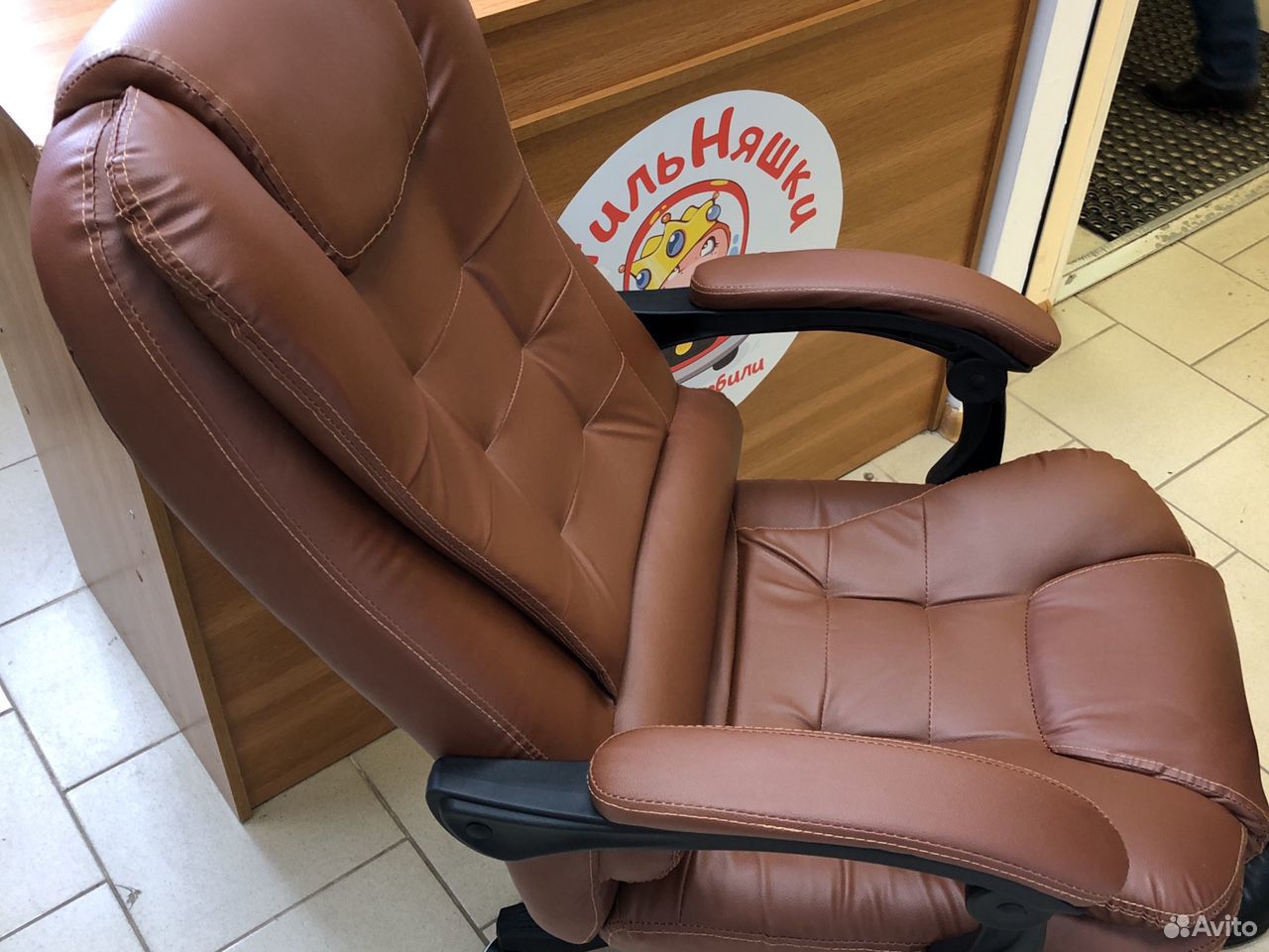 Chair