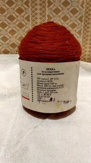Пряжа полушерстяная