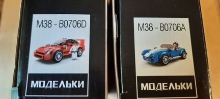 Игрушка-конструктор 