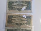 1,3,5 рублей 1934 с подписью/без много нового