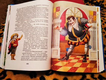 Гримм, Перро, Гауф: Новогодняя книга сказок