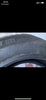 Kumho wintercraft suv ice ws 31