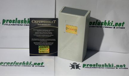 Подавитель сигнала терминатор 10 XL