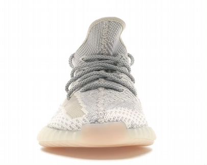 Adidas Yeezy Boost 350 V2 Lundmark NR