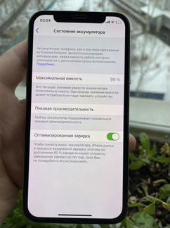 iPhone X 256