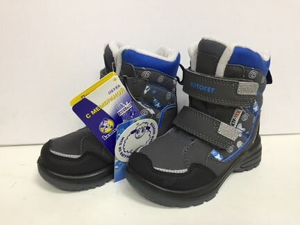 Ботинки Котофей