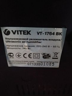 Увлажнитель Vitek