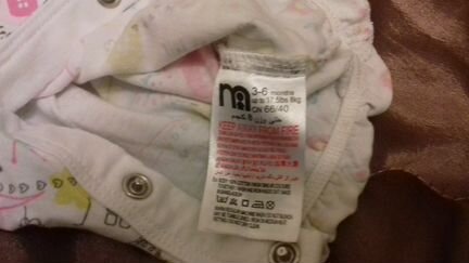 Песочник mothercare