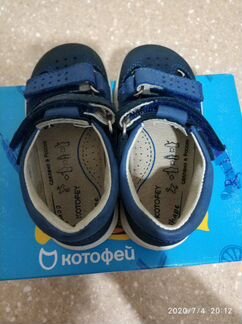 Сандалии для мальчика