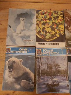 Журнал Юный натуралист за 1976-1984