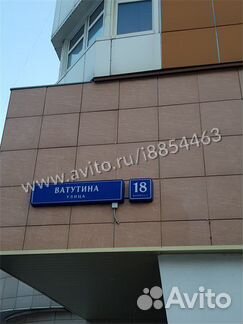 2-к квартира, 90 м², 9/24 эт.