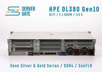 Сервер HPE DL380 G10 8LFF 2xGold 6132 64 GB