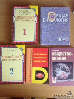 Школьные учебники 5-11 класс