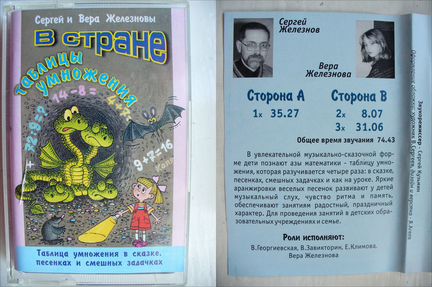 Учебные аудио, песни, танцы для детей и семьи