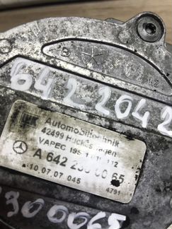 Насос вакуумной системы Mercedes W204 C 2007-2014