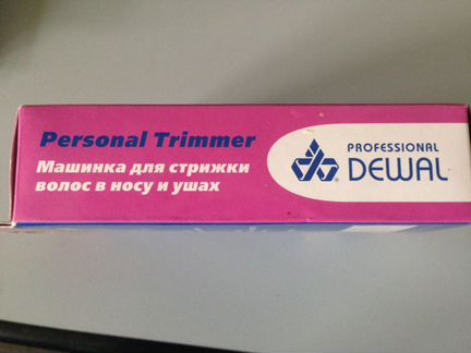 Машинка Personal Trimmer для стрижки волос в носу