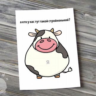 Прикольные новогодние открытки