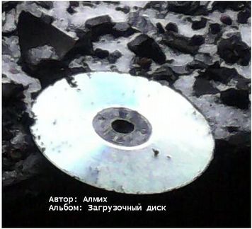 Альбом музыки и песен 