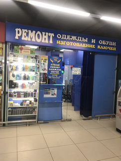 Дом Быта Прибыльный Готовый бизнес
