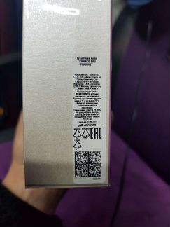 Chanel фреш 150мл