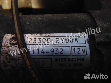 Стартер Infiniti G37 EX37 FX37 QX70 Nissan 370Z