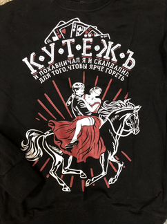 Флисовая кофта