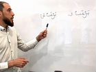Преподаватель арабского языка