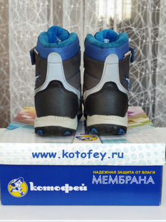 Ботинки Kapika
