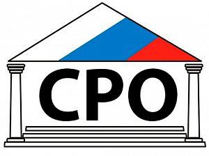 Вступление в сро на эксклюзивных условиях