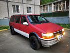 Dodge Caravan 3.0 AT, 1992, 10 000 км объявление продам