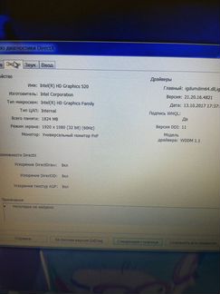 Ноутбук aser арт 1532451384