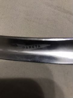 Опасная бритва ракета 1960 г