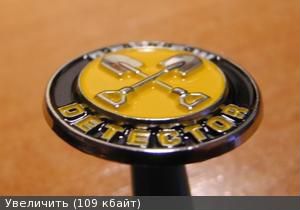 Значок для коллекций