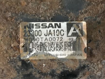 Стартер Nissan Murano Z51 VQ35DE