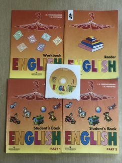 Английский. Ридер. Рабочая тетрадь Л.Н.Верещагина