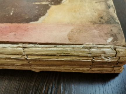 Антикварная книга Эллада на греческом