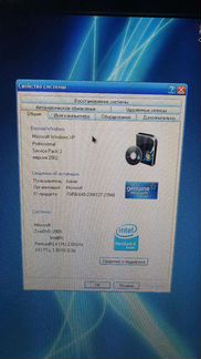 Системный блок Intel Pentium 4