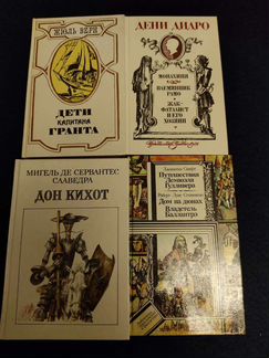Книги разные. Периодически дополняю-заменяю