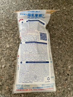 Щетка губка для бутылочек/сосок pigeon