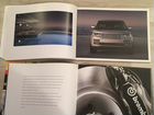 Буклеты Range Rover объявление продам