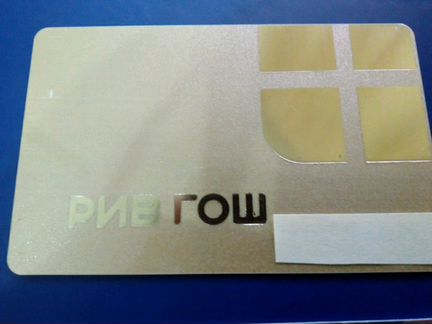 Карта золотая Рив Гош