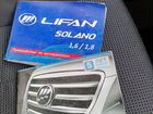 LIFAN Solano 1.6 МТ, 2014, 117 000 км объявление продам