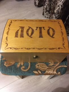 Русское Лото в сундуке СССР 1986 год